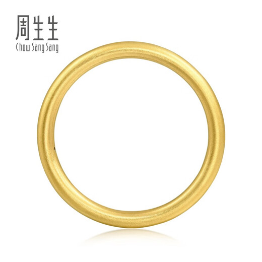 Chow Sang Sang gold ring, solid gold versatile ring, male and female couples can make matching rings 92293R, priced at 15 rings