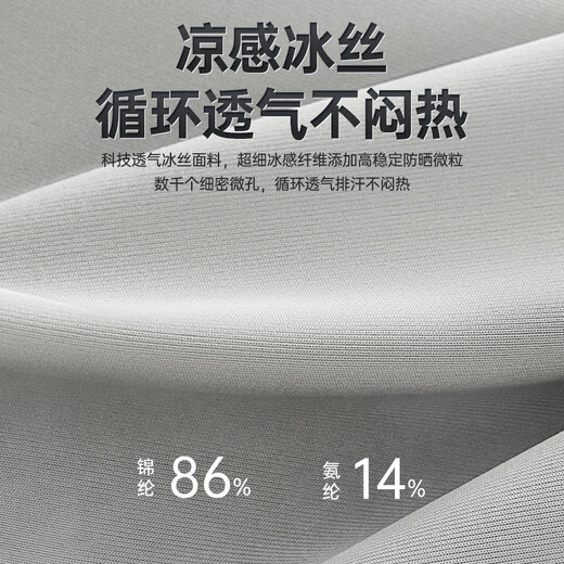 李宁骑行防晒手套半指套夏季冰丝薄款户外骑车遮阳凉感隔热套