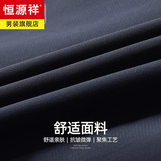 Hengyuanxiang sun protection clothing men's middle-aged summer thin jacket fishing sun protection clothing ice silk outdoor sports clothing men's dark blue L 175