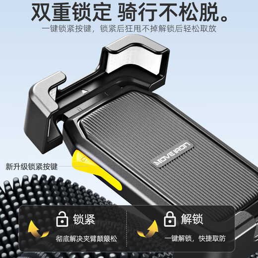 Magic Wheel Electric Vehicle Mobile Phone Holder Motorcycle Takeaway Express Second Lock Mobile Phone Holder Universal Navigation Bracket Rearview Mirror Style