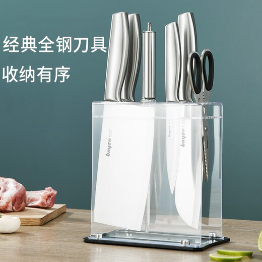 Baige stainless steel pot set, fine iron wok, steamer, soup pot, household kitchen spatula, full set of cutting board and knife set, classic combination 14-piece set