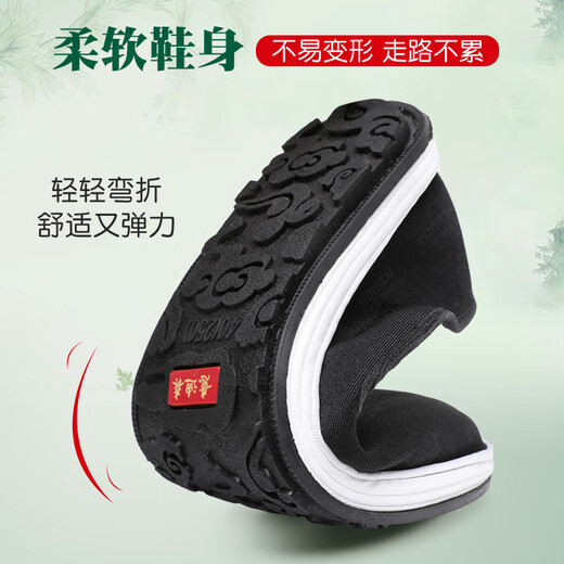 意迪森老北京布鞋官方正品手工艾草除臭透气软底休闲防滑爸爸鞋一脚蹬 黑色 养脚艾草 43 (265mm) 正码正拍