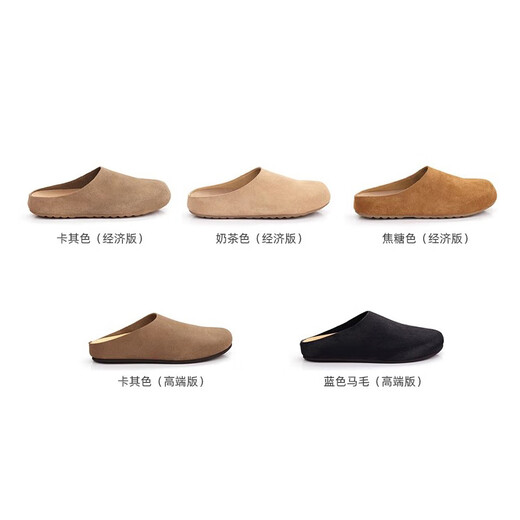 
Mosiman autumn genuine leather style soft-faced lazy man kicks thick-soled big-headed Birkenstock shoes and half-slippers for women P9758 caramel 35