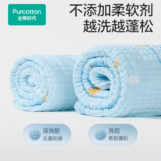 Cotton Era Baby Bath Towel Pure Cotton Gauze Bath Towel Antibacterial Baby Bath Towel Children's Blanket Little Prince-Yellow 105cm