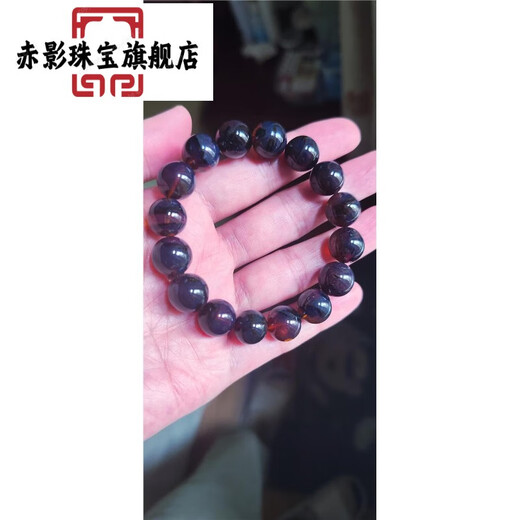 赤影琥珀蜜蜡黑药珀林草珀手串131415mm手链紫罗兰变色海藻珀 13mm 拉 0克