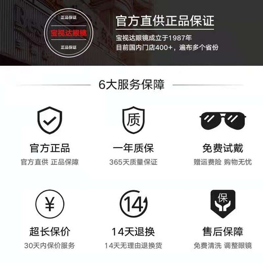 Tyrannosaurus (BOLON) myopia glasses frame new frameless optical frame titanium BT1609 can be equipped with Eslior Zeiss lens B10-carbon gun