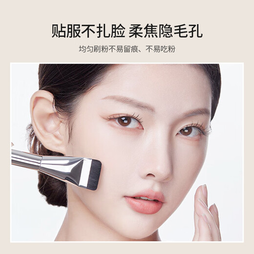 UPLUS flat-head foundation brush, traceless brush, facial mask brush, concealer makeup brush, does not eat powder, high quality