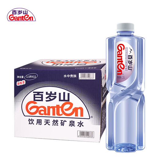 Jingtian Baisuishan Drinking Natural Mineral Water 1.5L*12 Bottles Full Box Large Bottle Family Healthy Drinking Water