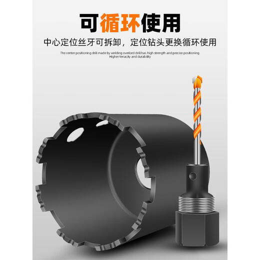 Wire box hole opener square hole switch box wall 86 type bottom box concealer dry opening groove device water drill bit rhinestone drill bit wire box electric hammer 12055 square handle plus block