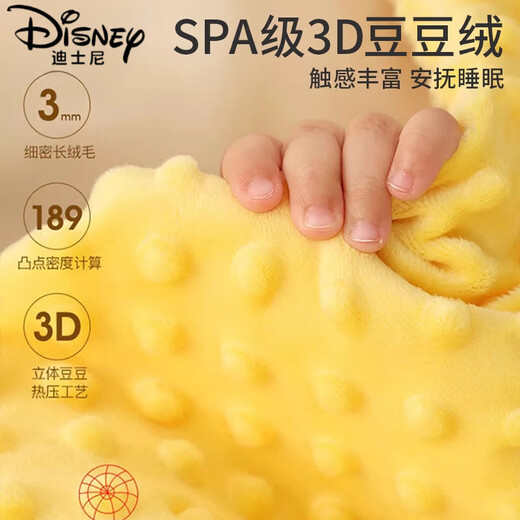 Disney (Disney) Newborn Baby Dragon Baby Cover Single Winter Thickened Removable Liner Pure Cotton Type A Autumn and Winter Blanket 1 Value-for-money 3-piece Set Removable Bag 650g Four Seasons 90x90cm