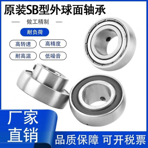 Small micro spherical bearing K001K002K003K004K005K006ZZ stainless steel SB outer sphere metal seal K002 ZZ outer sphere