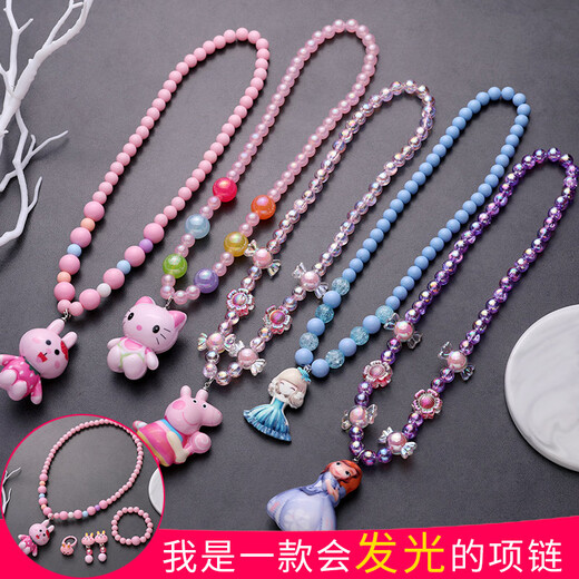 Collar de collar brillante para niños Anillo de oreja de oreja
