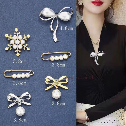 Mays Will accessories pearl brooch neckline V anti-exposure artifact pin fixed clothes women's collar pin accessories cardigan style 8# (pack of 6)