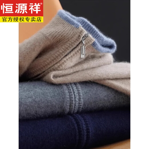 Hengyuanxiang new autumn and winter woolen sweater men's cardigan half turtleneck zipper thickened sweater jacket pure wool knitted top camel M 90-110