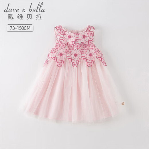 DAVE&BELLA Girls' Dresses, Medium and Large Children's Mesh Skirts, Summer Thin Children's Princess Dresses, Baby Skirts, Children's Skirts, Smoke Purple, Ready Stock 100 cm (recommended height 90-100cm)