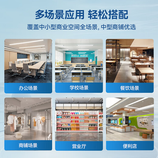 海尔（Haier）中央空调10匹一拖二天花机吸顶机一级能效【店铺门面】RFC250MXBYF1裸机免人工费 京东自营