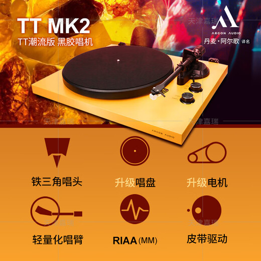 ARGON AUDIO ARGON TTMK2 vinyl record player upgraded version vinyl turntable hifi audiophile grade gramophone retro desktop black (TT MK2 upgraded version)