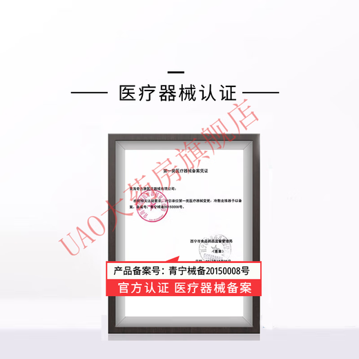 FAR Infrarot Patch am Hals, Schulter, Taille und Beingelenk Schmerz Patch Zhongyuan Fuli Sanfu Patch One Box 20 Patch Y13601 Zhongyuan Fuli Sanfu Patch 5 Boxen [kaufen 3 Kaufen 3