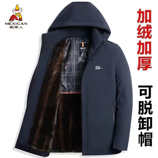 稻草人加绒加厚防风商务外套派克服中老年男士爸爸棉服棉衣可脱卸帽 加绒加厚款藏青色 4XL 【150-165斤】