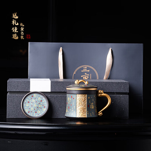 Wumingtang purple sand gilt tea cup tea water separation cup high-end gift box holiday gift newlywed housewarming gift