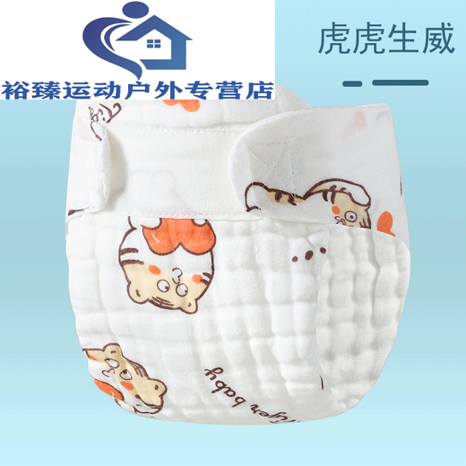 Shantoulin Village Gauze Diaper bébé coton pur tissu lavable bébé anneau urine nouveau-né couches couches couches de couches s code 0-3 mois 10 Jin [Jin est égal à 0,5 kg] 1 S Code 0-3 Baby Pure Cotton T-Type Diaper White White Pure Five-Shice