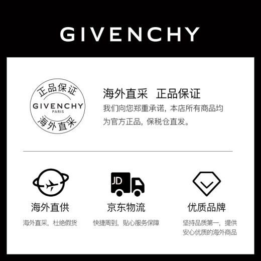 Givenchy loose powder star four-color loose powder No. 1 mousse light color 12g makeup oil control birthday gift for girlfriend