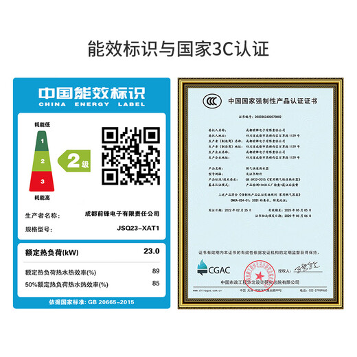 Qianfeng gas water heater 13 liters household electric natural gas bath constant temperature strong discharge water heater gas model 12 liters water heater high gloss white natural gas 12L JSQ23-XAT1 high gloss white natural gas