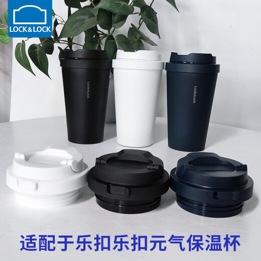 Verrouillage verrouillage (verrouillage / verrouillage) Yuanqi thermos tasse couvercle accessoires couvercle couvercle en une seule vente de rebond de rebond coque couvercle lhc3249 / 3271 [bleu d'origine] 400 ml 3271 couvercle