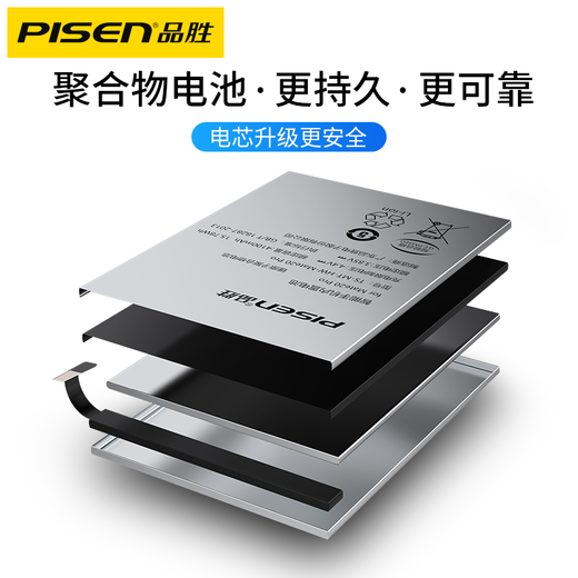 La batterie de grande capacité Pinsheng convient à l'Oppo Reno2 / 3/4/5/6/7pro téléphone mobile RN4SE Remplacement 5K BARTE ELECTRICAL RN10 MOBILE DU RENO11 LA BATTERIE [BLP831] FINDX3 / X3 Pro Batterie