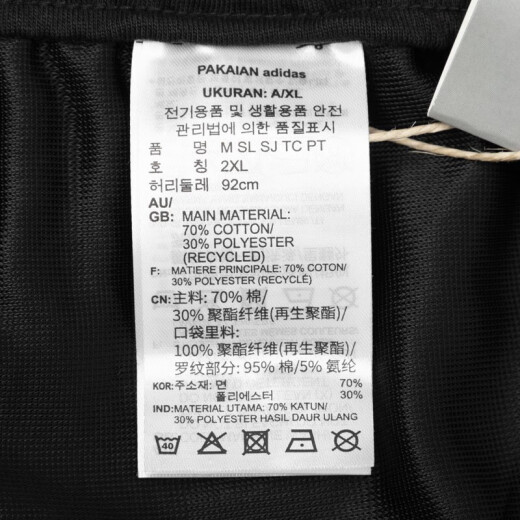 阿迪达斯 （adidas）官网长裤男裤 2025夏季新款运动裤透气休闲裤子梭织快干束脚裤 GK9226 L (建议150-160斤)
