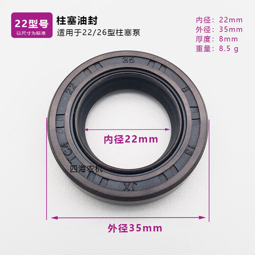 Plunger pump plunger crankshaft oil seal 21/22/26/30/60/120 and other types of sprayer oil seals are equipped with 30/60 type crankshaft oil seals 25*52*8