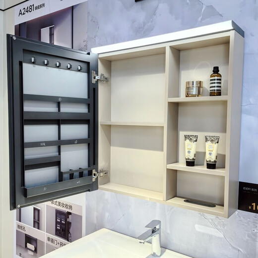 Jomoo) Badezimmerschrank mit Papier Extraktionsloch-Induktion Deckenleuchte A2481 Pack Installation Keramik integriertes Becken mit Entwässerungspaketinstallation [695*530 mm römisch grau] ZY-178-A070