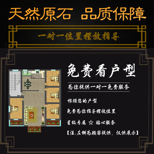 Shengxu Authentischer Taishan-Stein Gandang Innen- und Außen-Taishan-Büro-Hintergrundstein, Füllung fehlender Ecksteine, natürliche Originalsteinornamente, hellbraun, Wünsche werden wahr-M987