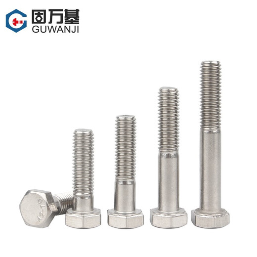 Guwanji 304 stainless steel half-thread external hexagonal screws external hexagonal bolts extended half-threaded screw machine screws national standard M10*60 2 pieces