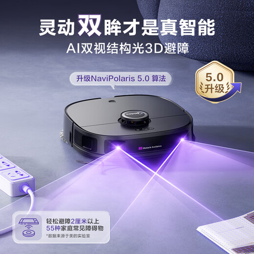 Bmoi Huawei Machine Huawel подходит для широкого робота.