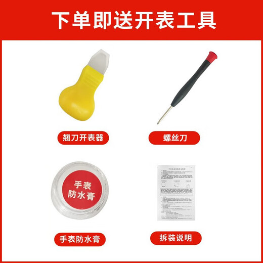 松下（Panasonic） 卡西欧原装男女手表电池GSHOCK系列小泥王黑金纽扣石英手表2粒带工具 1659  1545  1289  1199