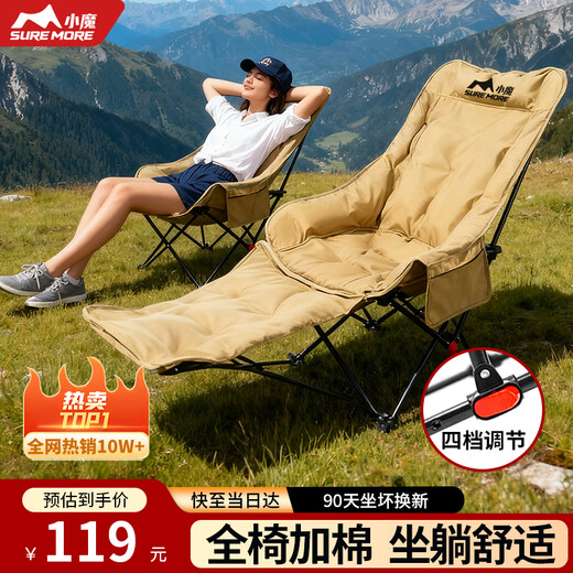 Xiaomo Folding Deck Chair, Outdoor Folding Chair, Camping Chair, Cotton High Back Moon Chair with Footrest, Lunch Break Accompanying Folding Bed
