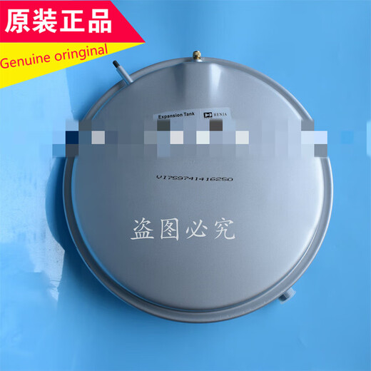 Lishi German Viessmann gas wall-mounted boiler expansion water tank WH1CWH1D heating furnace round pressure new WH1C (24-27KW) 4-point interface