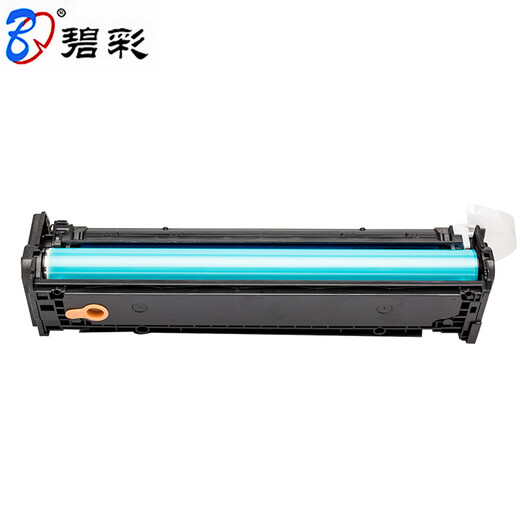 碧彩佳能CRG069硒鼓LBP673CDN/CDW 674CX碳粉盒MF752CDW MF756CX墨盒 CRG069黑色大容量易加粉硒鼓【打印8000页】