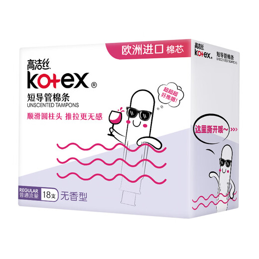 Kotex -Katheter -Typ Tampon importierten Baumwollkern einfach zu bedienen, glatt und einfach für Neulinge Schwimmen Sport Sanitär -Servietten Normaler Fluss 18 Packungen*2 Kisten