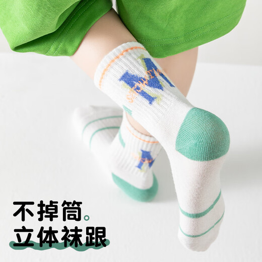Hengyuanxiang men's and large children's spring and summer mesh tube socks for children, 5 pairs of boneless breathable cotton socks, A93618TW mixed color, 5 pairs, one size fits all /16-18cm/L recommended foot length 15-18CM