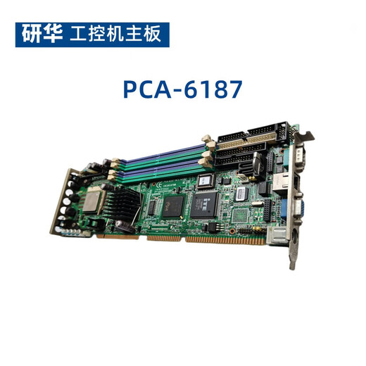 Advantech PCA-6187 REV.A2 Industrial Control Computer Motherboard PCA-6187VE Spot Long Card