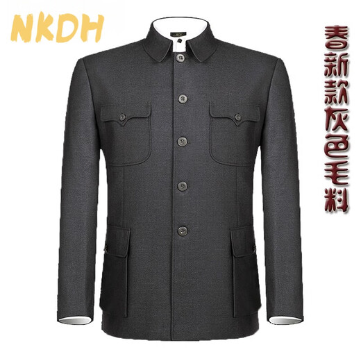 NKDH luxury brand tunic suit for men, middle-aged and elderly, spring, autumn and winter, lapel woolen tunic suit for the elderly, dark gray, moderate thickness, L 175/ 74