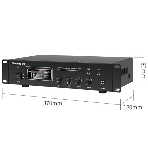 Newmine D16 constant voltage power amplifier ceiling speaker audio background music public broadcast broadcast speaker amplifier