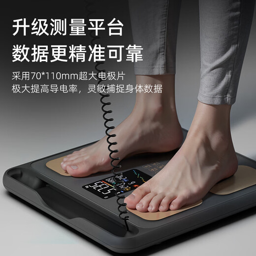 沃莱体脂秤高精准八电极智能体重秤健身房专用电子秤自有APP人体健康数据监测体脂仪