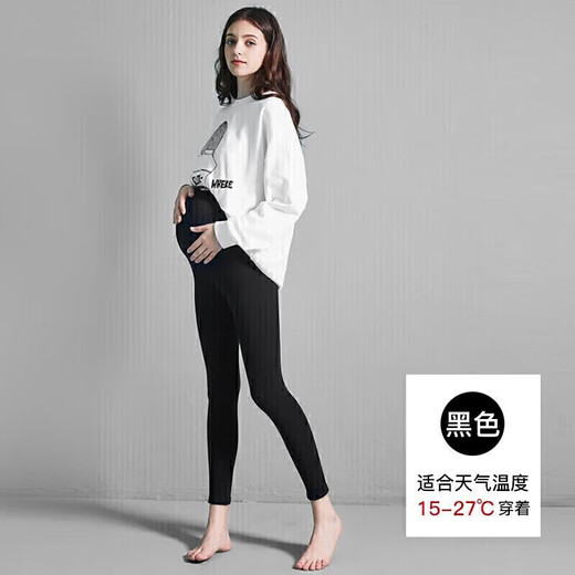 Jingqi (Joyncleon) Pantalones de maternidad Leggings de primavera y otoño Vieve Sports Yoga Safety Casual Pants Black L Jyk130631