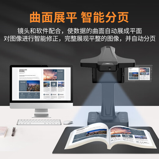 Liangtian (ELOAM) Scanner à haut photographie A3 Format de bureau Documents de contrat reçus, sans démontage et liaison, analyse de livres, détection automatique et numérisation, les membres Xinchuang prennent en charge les systèmes nationaux BS3880p-25 millions de pixels avec écran d'aperçu