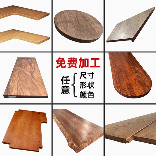 Solid wood book table top, custom desktop board, bar board, office computer desk, dining table bay window table panel, solid wood board customization, pine-elm-ash-walnut-customized