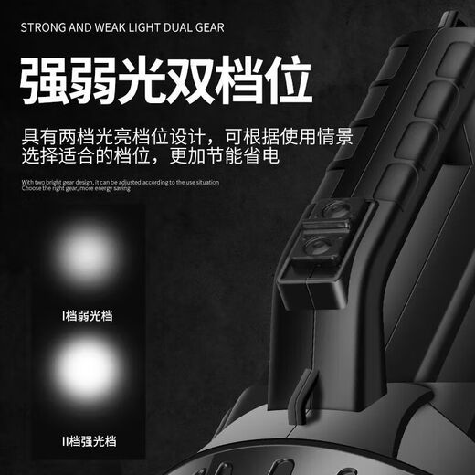 
Crawling Cialis Monkey outdoor special lamp can be recharged, strong light flashlight illumination Jinchanzhi Searchlight household household low beam large aperture + lithium battery 6623 kilometers level + 30 watts 20H + side light