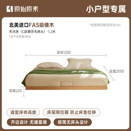 Cama de madera maciza original Moderna cama doble simple cama de roble tatami sin cama para la cabeza de apartamento pequeño lado de lado lateral cama l701y 1.2*2.0 metros - roble de una cama soltera - color de madera log